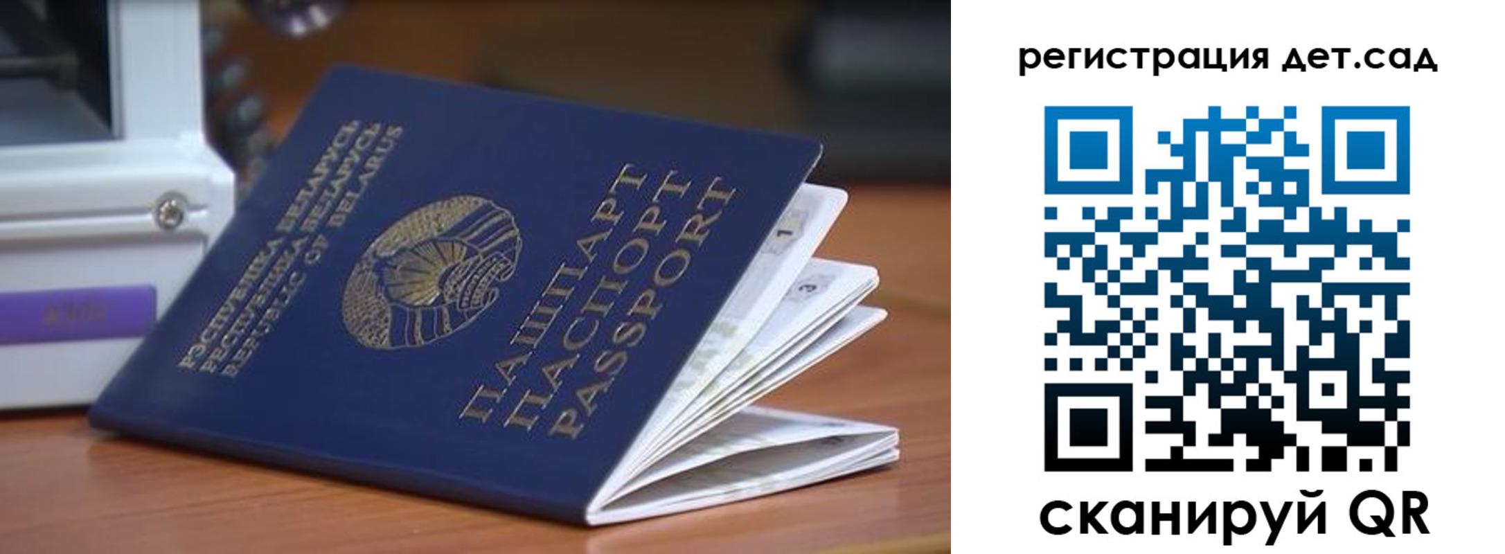временная регистрация адрес в Переславль-Залесском